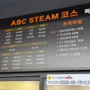 경서 자동차 손 세차장 | 김해손세차 잘하는 곳 ABC스팀세차장 바쁜 엄마의 첫 스팀세차 경험기