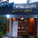 화랑로(북) 이미지