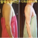 승바른체형 이미지