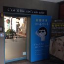 세시봉미용실 이미지