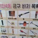 평리1동복지센터 이미지