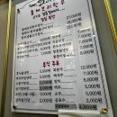 총체보리한우타운 | 대전 만년동 맛집 총체보리한우｜원쁠 한우 제대로 먹고 온 후기