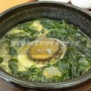 울산 미역국｜반구동 맛집｜혼밥 일상｜&#39;맛깔참죽&amp;완도미역 울산 반구점&#39; : 도가니 미역국