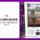 더벤티창원드림타운점