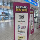 메가엠지씨전북순창점 | 2025 마지막 수원메가쇼 실시간 생생후기 (수원컨벤션센터 주차)