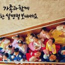 버클리어린이집 - 광산구 | 버클리어린이집