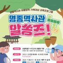 영종역사관 이미지