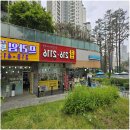 토대공인중개사사무소 이미지
