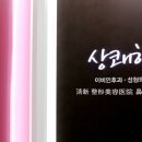 상쾌한이비인후과 네이버블로그