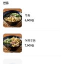 김밥부엌 이미지