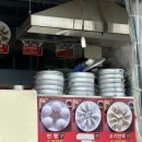 옥수찐빵·만두 이미지