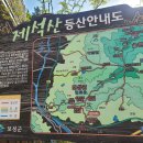 순천시 제석산 일출 산행 ( 220416 ) 이미지