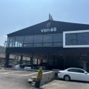 베스트올(양주백석점) | 양주 베이커리 카페, 분위기 좋은 베이글 맛집 / ven60 카페