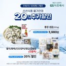 오동통 식품 이미지