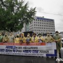 서라벌 노동조합 이미지