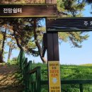 장군묘지 - 함양군 학사루2길 5-1 | 장군묘지