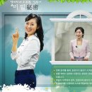 기초부터 배우는 생활일본어회화 이미지