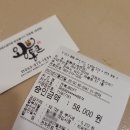 통큰참숯불구이 이미지