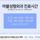 서울성형외과의원 이미지