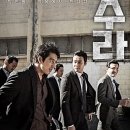놈 놈 놈 이미지