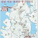 51회 진도 동석산 산행 안내(무박) 이미지