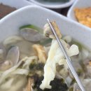 삼봉이해물칼국수 이미지