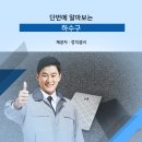 서초구/서초 하수구 막힘, 간략하게 하수구 뚫음 가능한 팁!