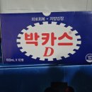 바른길약국 이미지