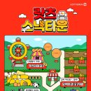 선이스낵 이미지