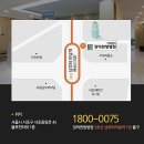 메이저요양병원 이미지