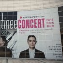 3월 마티네 콘서트 이미지