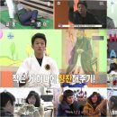 조준호 카카오 검색결과