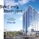 (주)에이드건설 이미지