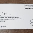 털털한왕언니 이미지