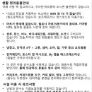 스테이우아