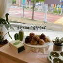 롯데캐슬남자경로당 | [부산 정관카페] “얌얌굽다” JMT 구움과자 스콘 마카롱 휘낭시에 맛집