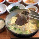 남경식당 이미지