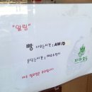 파파호두거제