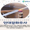 바른마취통증의학과의원 이미지