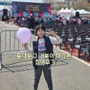 거북이 마라톤 참여 후기- 이번엔 아들과 함께한 특별한 하루!
