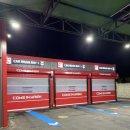 훈이세차장 이미지