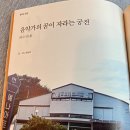 예나아트홀 이미지