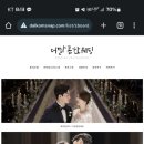 더달콤 - 천안시 동남구 삼방로 181 | 더달콤