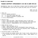 봉담도서관 다목적강당 이미지