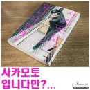 대원문구서점