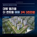 대방엘리움공인중개사사무소 이미지