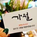 사파동263 이미지