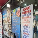 월평 | 대전 맛집 월평동 국밥 추천 쌍둥이수육국밥 월평선사점 다녀온 후기
