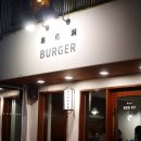 대학로3길-1 이미지