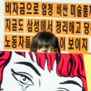 삼성금속